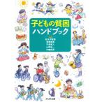  ребенок. .. рука книжка / Matsumoto ...( автор ), горячая вода . прямой прекрасный ( автор ), flat горячая вода подлинный человек ( автор ), гора .