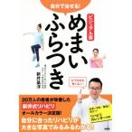  сам ...! головокружение *.. есть visual версия / новый . основа .( автор )