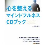  сердце . целый ..ma Индия полный nesCD книжка / человек видеть rumi( автор )