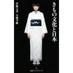  кимоно культура . день сегодня . premium серии /. глициния изначальный -слойный ( автор ), стрела ...( автор )