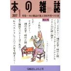 книга@. журнал Treasure Ship ..... номер (403 номер 2017-1) специальный выпуск книга@. журнал . выбрать 2016 отчетный год лучший 10/книга@. журнал фирма 