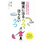  наверняка ....,.. нет ..57. реальный пример . видеть ...,.. болезнь. выпадение .. person / лес внизу .( автор )