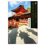  весна день большой фирменный все ... язык .... три 10 рассказ / Hanayama ...( автор )