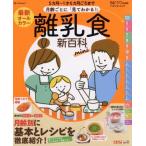  месяц . каждый [ смотри понимать!] детская смесь новый различные предметы mini новейший все цвет 5 месяцы ~1 лет 6 месяцы около до benese*m