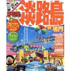 ma... Awaji Island ..(*17).... журнал Kansai 10/. документ фирма 