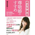 ... курс .... ...... брак . рука . вставка поэтому ......./.. прекрасный .( автор )