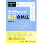  консультатнт по управлению малым и средним предприятием учеба карта самый короткий соответствие требованиям закон ходить на работу час ....!/. часть ..( автор )
