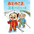 o.. .., лыжи ..... нет .-. разряд! серии / средний река ....( автор ), рисовое поле средний шесть большой 