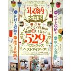  место хранения большой различные предметы LDK специальный редактирование ... Mucc /...