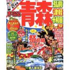 ma... Aomori Hirosaki * Цу легкий * 10 мир рисовое поле (*17).... журнал /. документ фирма 
