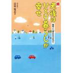 .. после. ... жизнь ... такой же ... довольство ... почему?/. река ..( автор )