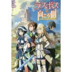 las Boss. направление .. сторона / небо звук. ..( автор ),. длина 