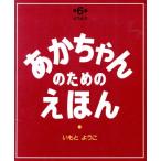  малыш поэтому. ...( no. 6 сборник (16~18 шт комплект ))douyou/... для .( автор )