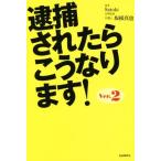 .. осуществлен ... становится!(Ver.2)/Satoki( автор ), склон корень подлинный .
