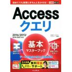 Accesskeli основы тормозные колодки книжка 2016/2013/2010/2007 соответствует возможен карман / страна книга@ температура .( автор ),