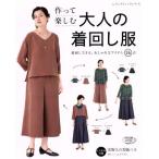  произведение .. приятный взрослый надеты поворот одежда надеты поворот возможен, стильный item 26 пункт retibtik серии /bti