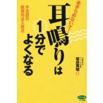 a прекрасное платье . нет .! уголок звуки. 1 минут . хорошо становится сейчас внимание. тамбурин без тарелочек салон примечание входить терапевтические витамин библиотека / склон рисовое поле Британия Akira ( автор )