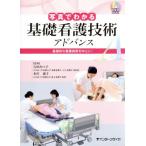 DVD BOOK фотография . понимать основа уход технология advance / Yoshida ...,книга@...