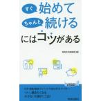  сразу начинать старательно продолжать - kotsu. есть юность новая книга PLAY BOOKS/.. жизнь слежение .( сборник человек )