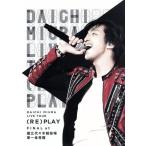 DAICHI MIURA LIVE TOUR (RE)PLAY FINAL at страна . плата . дерево состязание место первый физическая подготовка павильон / три . большой .
