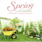 Spring in the Garden~ весна. способ .. трещина .***Cafe Jazz Covers Best 20~/Moonlight Jazz Blue/JAZZ PARADISE