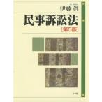 гражданский иск закон no. 5 версия /. глициния .( автор )