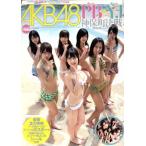 AKB48 команда PB* команда YJ Shinbo-machi решение битва SPECIAL Mucc Shueisha Mucc / Shueisha 