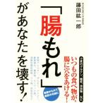 [. протекать ]. вы ...!/ глициния рисовое поле . один .( автор )