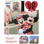 Islay b Tokyo Disney resort (2017) My Tokyo Disney Resort133/ Disney вентилятор редактирование часть ( сборник человек )