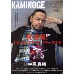 KAMINOGE(vol.61).. средний . Professional Wrestling делать ... средний . подлинный .. [ это стандартный. ]/KAMINOGE редактирование часть ( сборник человек )