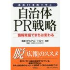  успех 17 пример ... муниципалитет PR стратегия информация отправка .... меняется / электро- через pa желтохвост kli рацион z( автор )