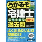 u... агент по недвижимости . это ... прошлое .(2017 год версия )/ заливное рисовое поле . прекрасный ( автор ), Matsumoto свет .( автор ),... весна (
