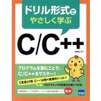  дрель форма .......C/C++/ город Хюга . 2 ( автор )