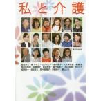  я . уход / остров рисовое поле . 7 ( автор ), весна ...( автор ), Nejime Shoichi ( автор ), sake . глава .( автор ), большой . гарантия . лето ( автор )