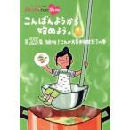 mo. черный Chan no. 5..... для из начало для. no. 25 сборник (Blu-ray Disc)/ Momoiro Clover Z 