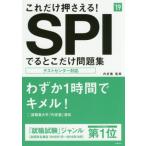  только это вдавлено ...!SPI.... только рабочая тетрадь (*19) высота .. устройство на работу серии / внутри ..