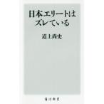  Япония Elite. смещение ... Kadokawa новая книга / дорога сверху более того история ( автор )