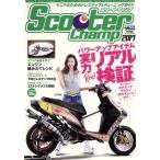  скутер Champ (2017) SAN*EI MOOK/ три . книжный магазин 