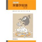  иллюстрации питание . общий теория no. 7 версия / Tamura Akira ( автор ), замок рисовое поле ..( автор ), flat дверь . тысяч плата ( автор )