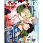 spoon.2Di(vol.21) KADOKAWA MOOK/ pre Vision 