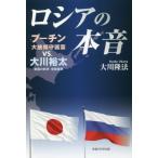  Россия. книга@ звук Poo-chi n большой .....vs. Okawa . futoshi OR BOOKS/ Okawa . закон ( автор )