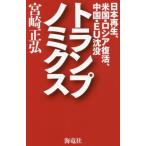  карты no Miku s Япония воспроизведение, американский * Россия восстановление, China *EU../ Miyazaki правильный .( автор )