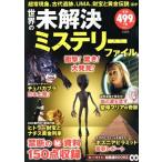  мир. не . решение детективный роман файл TJ MOOK... выгода делать! мудрость пакет BOOKS/ "Остров сокровищ" фирма 