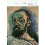  Matiz .ruo-... письмо / Anne li* Matiz ( автор ), Georges *ruo-( автор ),jak