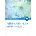 . бог здравоохранение благосостояние. теория . консультации ... развитие no. 6 версия (I). бог здравоохранение благосостояние ... семинар 4/. бог здравоохранение благосостояние ... семинар редактирование 