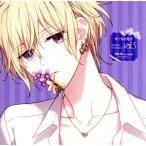 [ Sanrio мужчина .]Birthday Memorial CD5< Nishinomiya .>/ Nishinomiya .CV. цветок ...