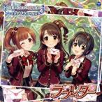THE IDOLM@STER CINDERELLA GIRLS STARLIGHT MASTER 09 Rav письмо / остров .. месяц (CV: большой ...), маленький город Хюга Miho (C