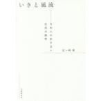 i.. способ . день сам. сырой . person . жизнь. прекрасный ./.ke мыс .( автор )