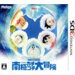  Doraemon рост futoshi. юг высшее kachikochi большой приключение / Nintendo 3DS