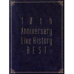 １０ｔｈ　Ａｎｎｉｖｅｒｓａｒｙ　Ｌｉｖｅ　Ｈｉｓｔｏｒｙ　−ＢＥＳＴ−／Ａｃｉｄ　Ｂｌａｃｋ　Ｃｈｅｒｒｙ